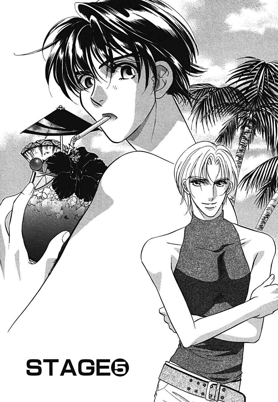 Page 1 Chapter 5 Arabian de Naito!?