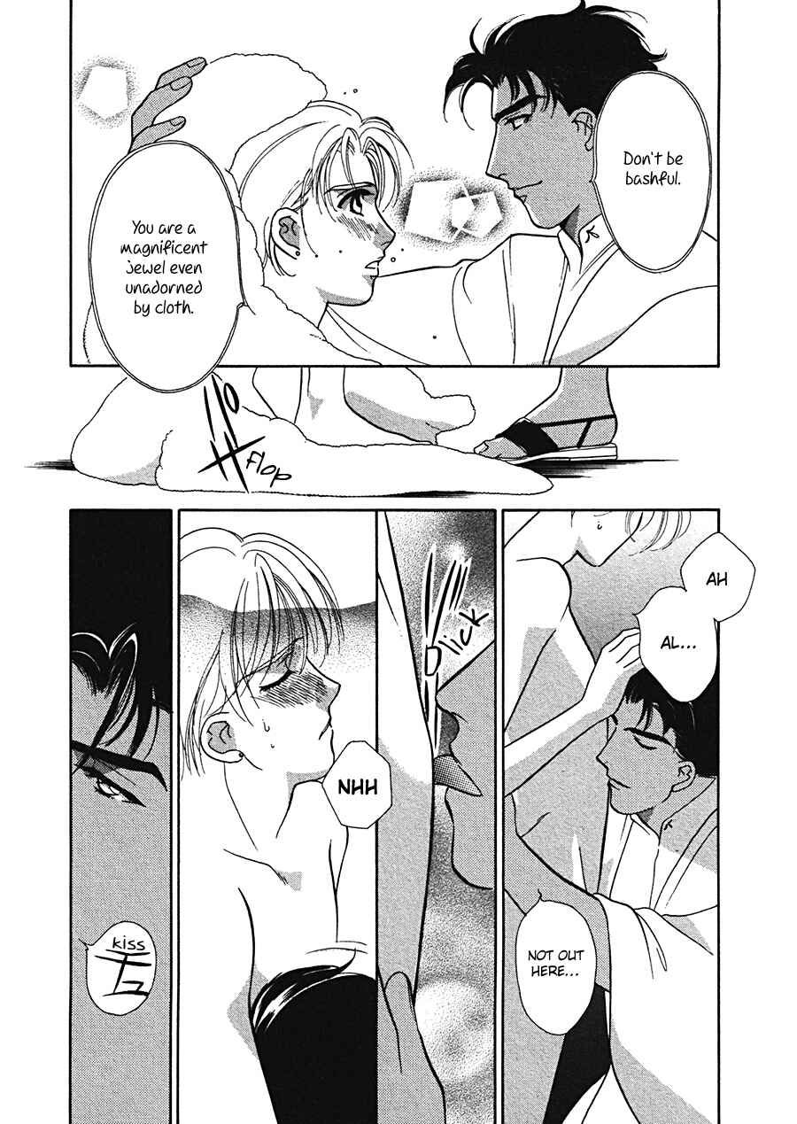 Page 10 Chapter 5 Arabian de Naito!?