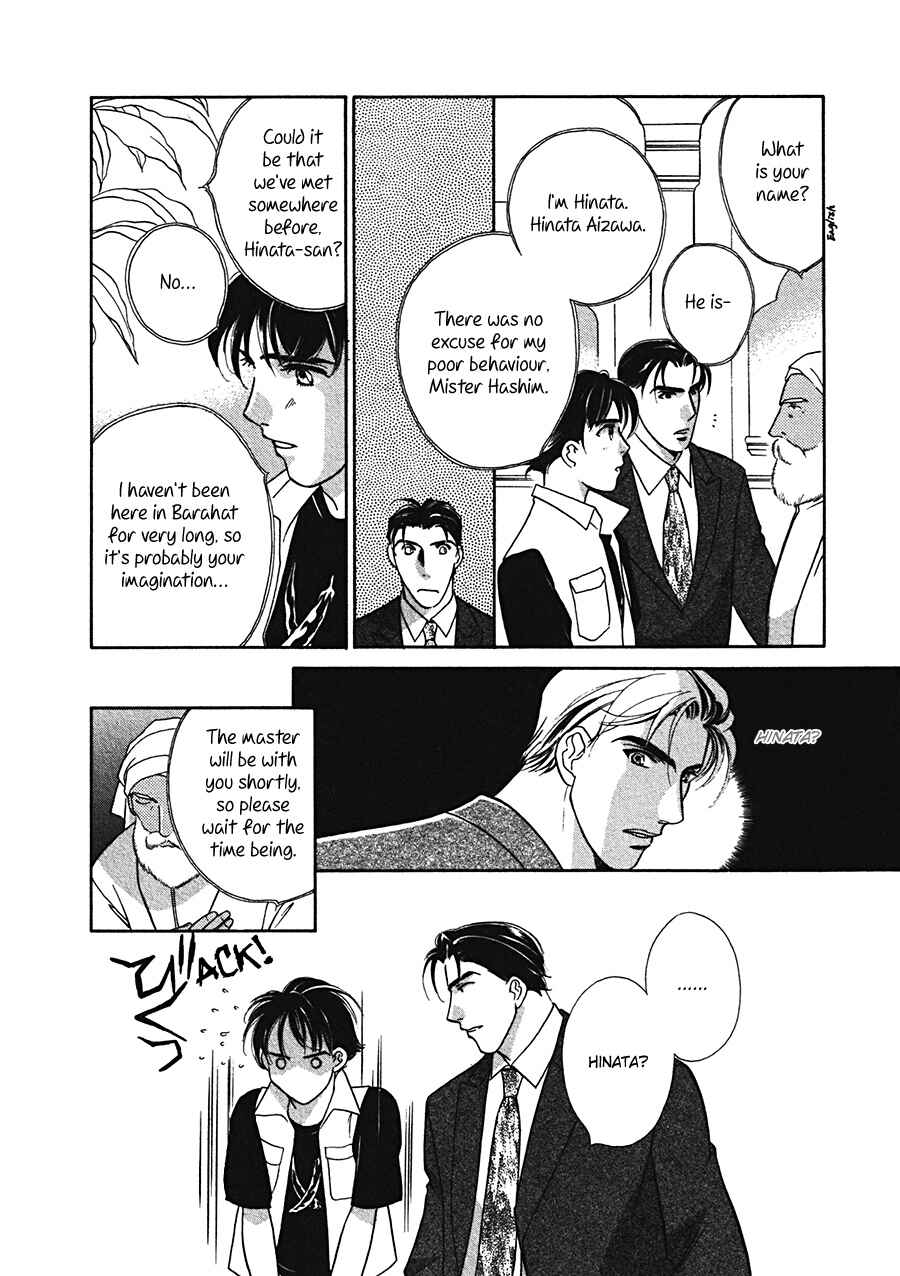 Page 15 Chapter 5 Arabian de Naito!?