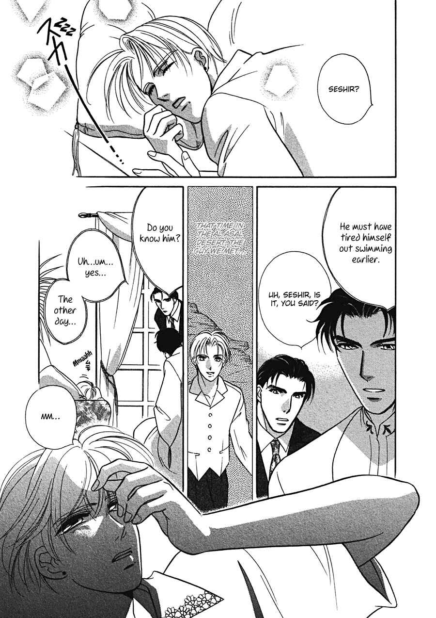 Page 19 Chapter 5 Arabian de Naito!?