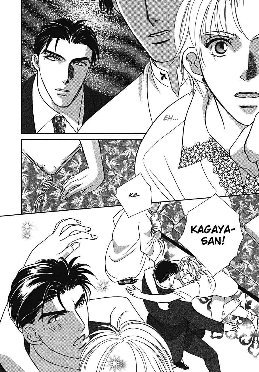 Page 20 Chapter 5 Arabian de Naito!?