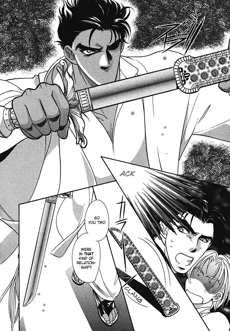 Page 22 Chapter 5 Arabian de Naito!?