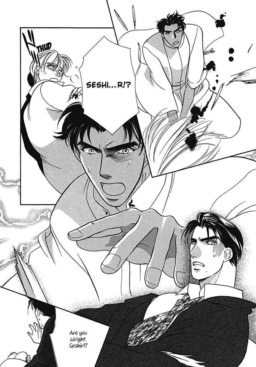 Page 28 Chapter 5 Arabian de Naito!?