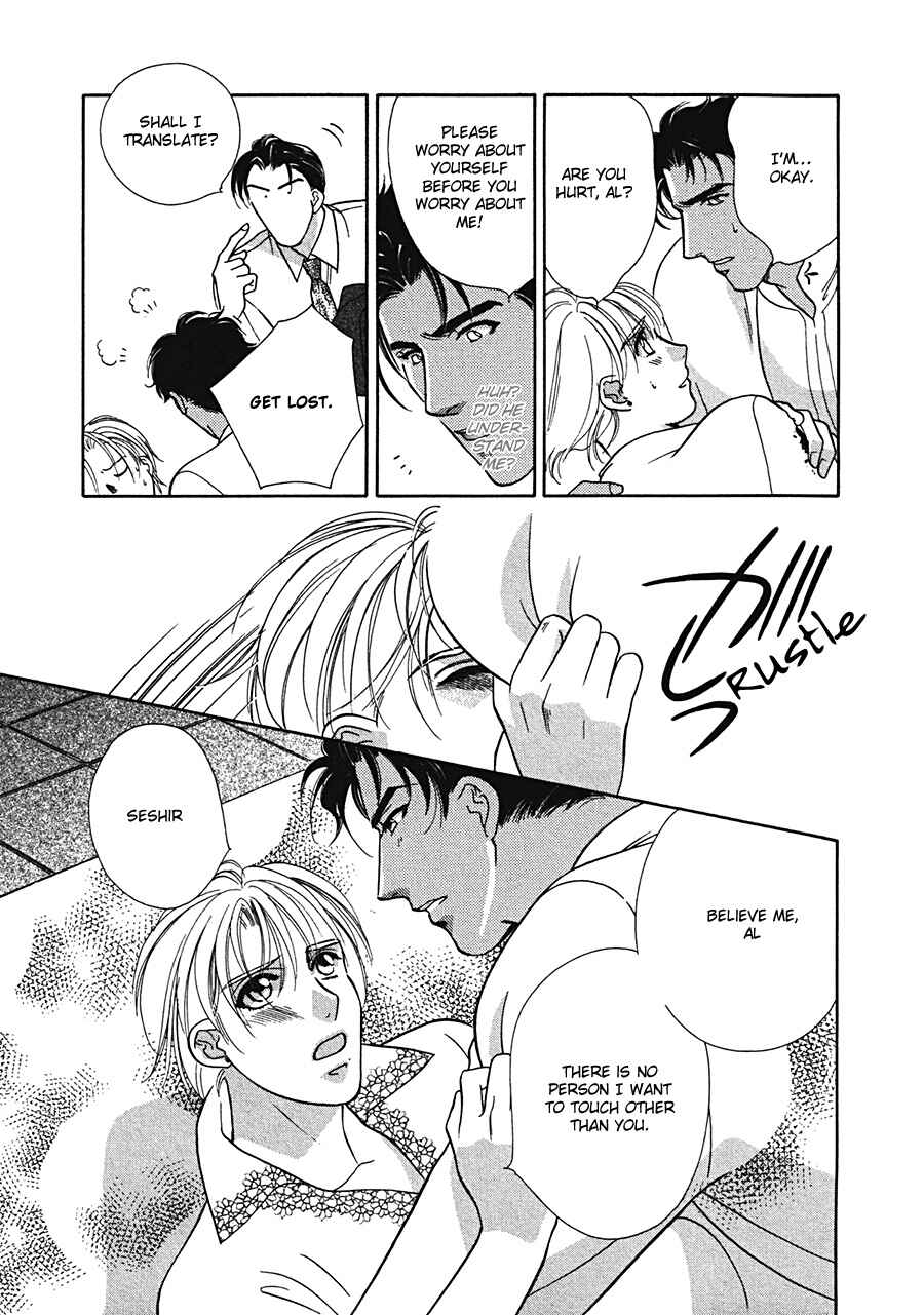 Page 29 Chapter 5 Arabian de Naito!?