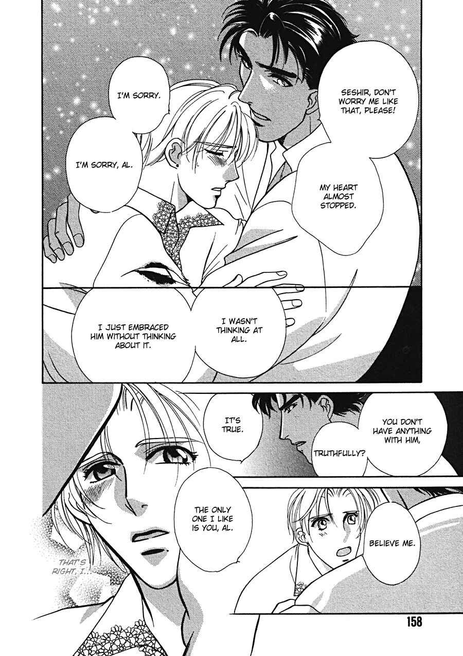 Page 30 Chapter 5 Arabian de Naito!?