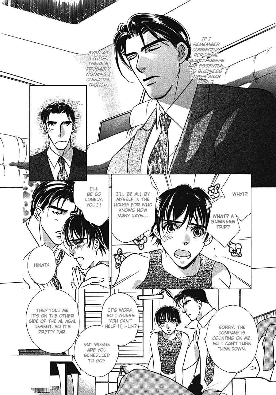 Page 4 Chapter 5 Arabian de Naito!?