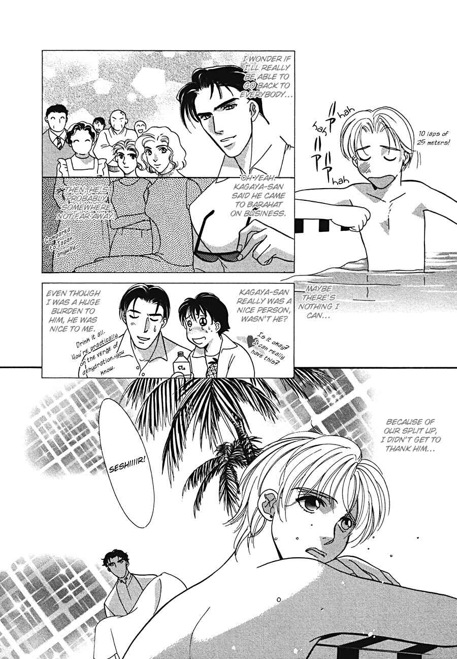 Page 8 Chapter 5 Arabian de Naito!?