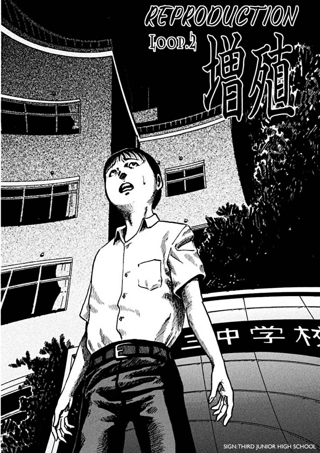 Page 2 Chapter 5 Kyouichi