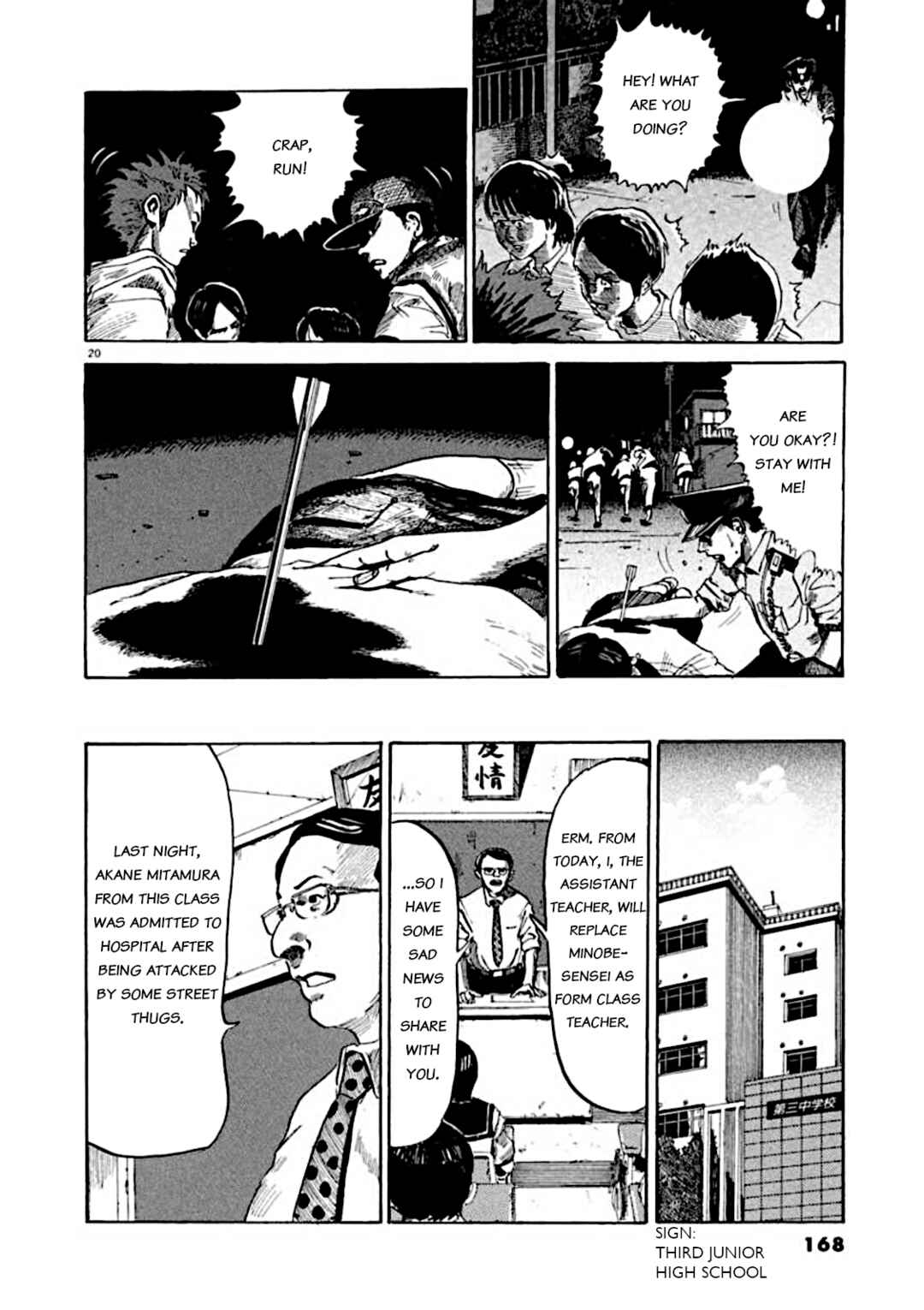 Page 20 Chapter 5 Kyouichi