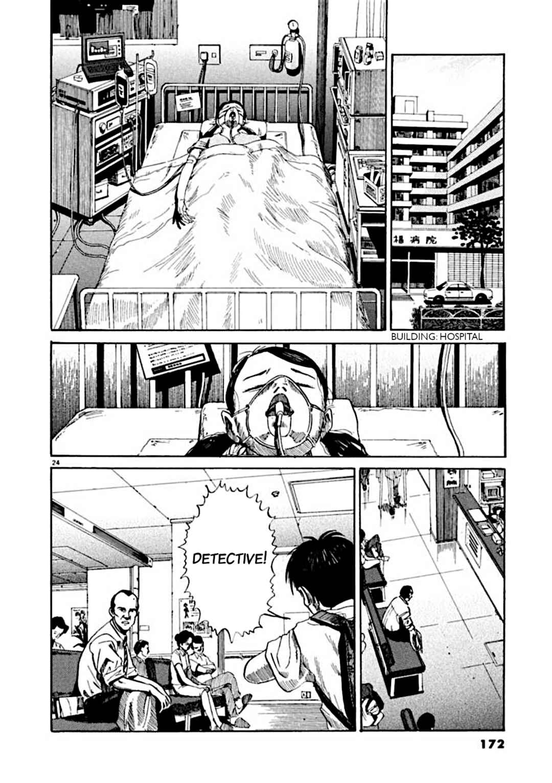 Page 24 Chapter 5 Kyouichi