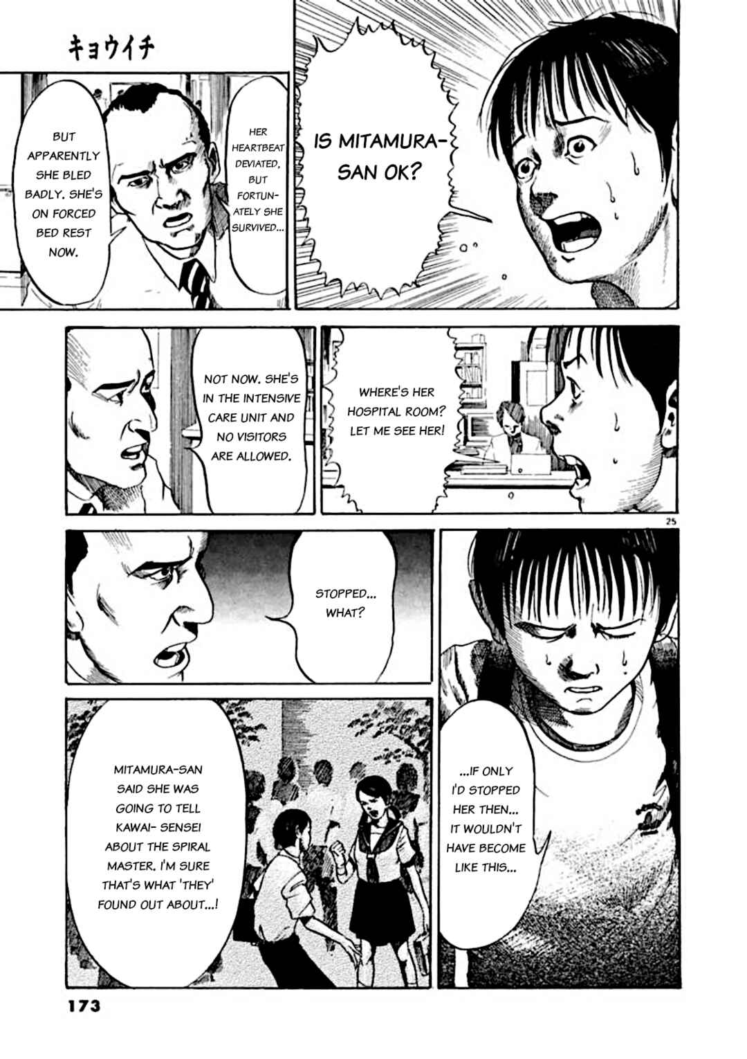 Page 25 Chapter 5 Kyouichi