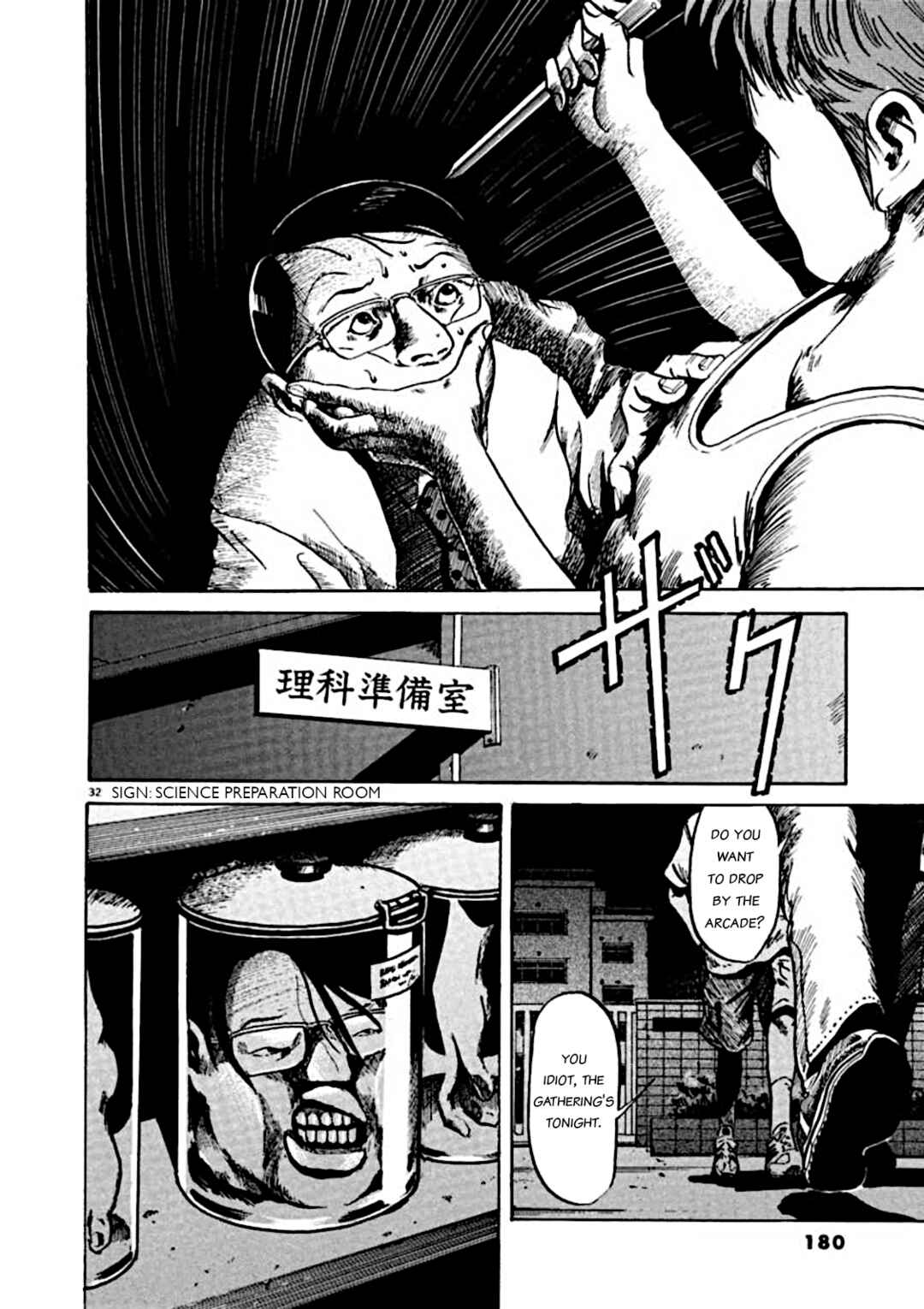 Page 32 Chapter 5 Kyouichi