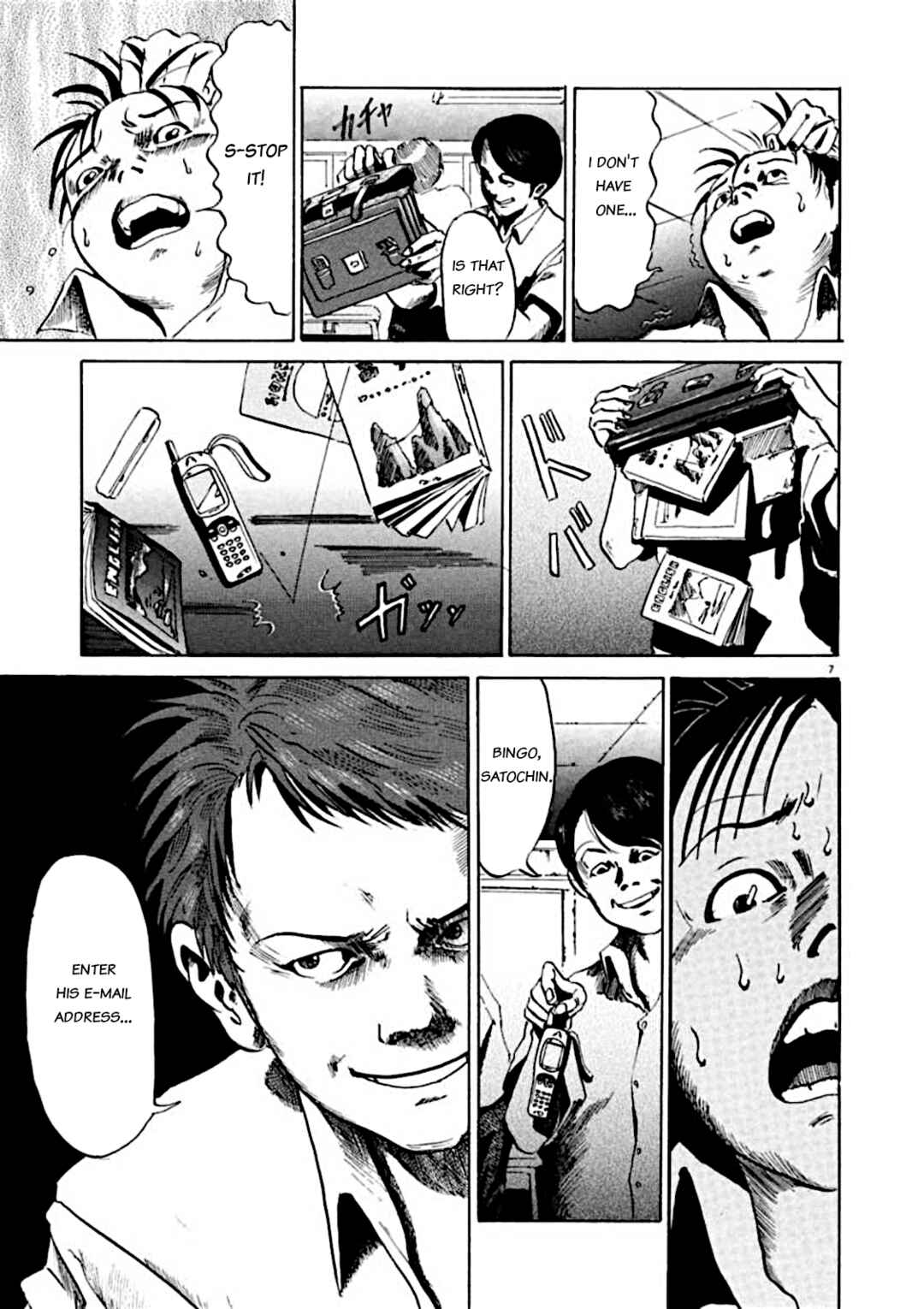 Page 7 Chapter 5 Kyouichi