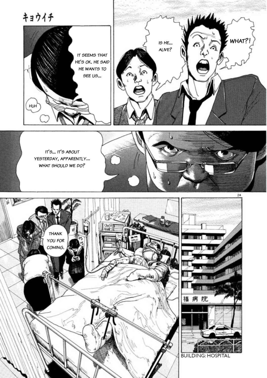 Page 28 Chapter 1 Kyouichi