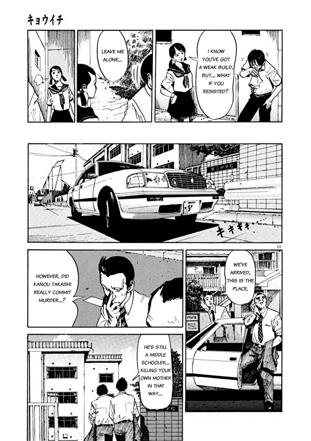 Page 11 Chapter 4 Kyouichi
