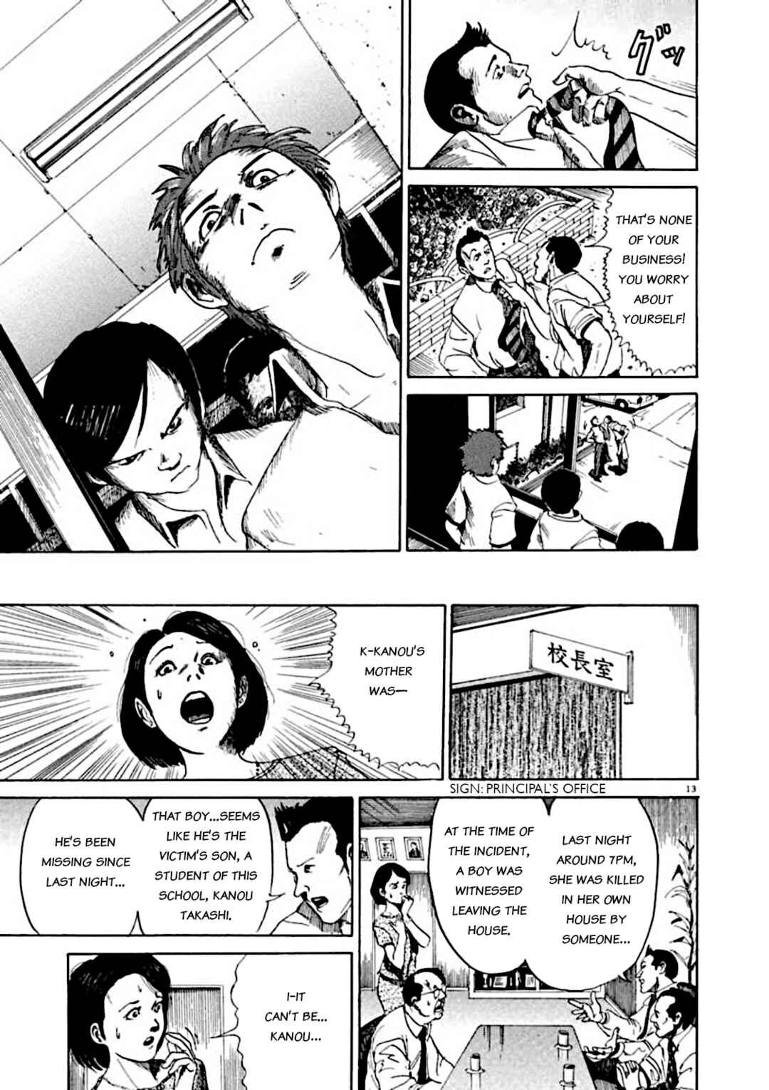 Page 13 Chapter 4 Kyouichi