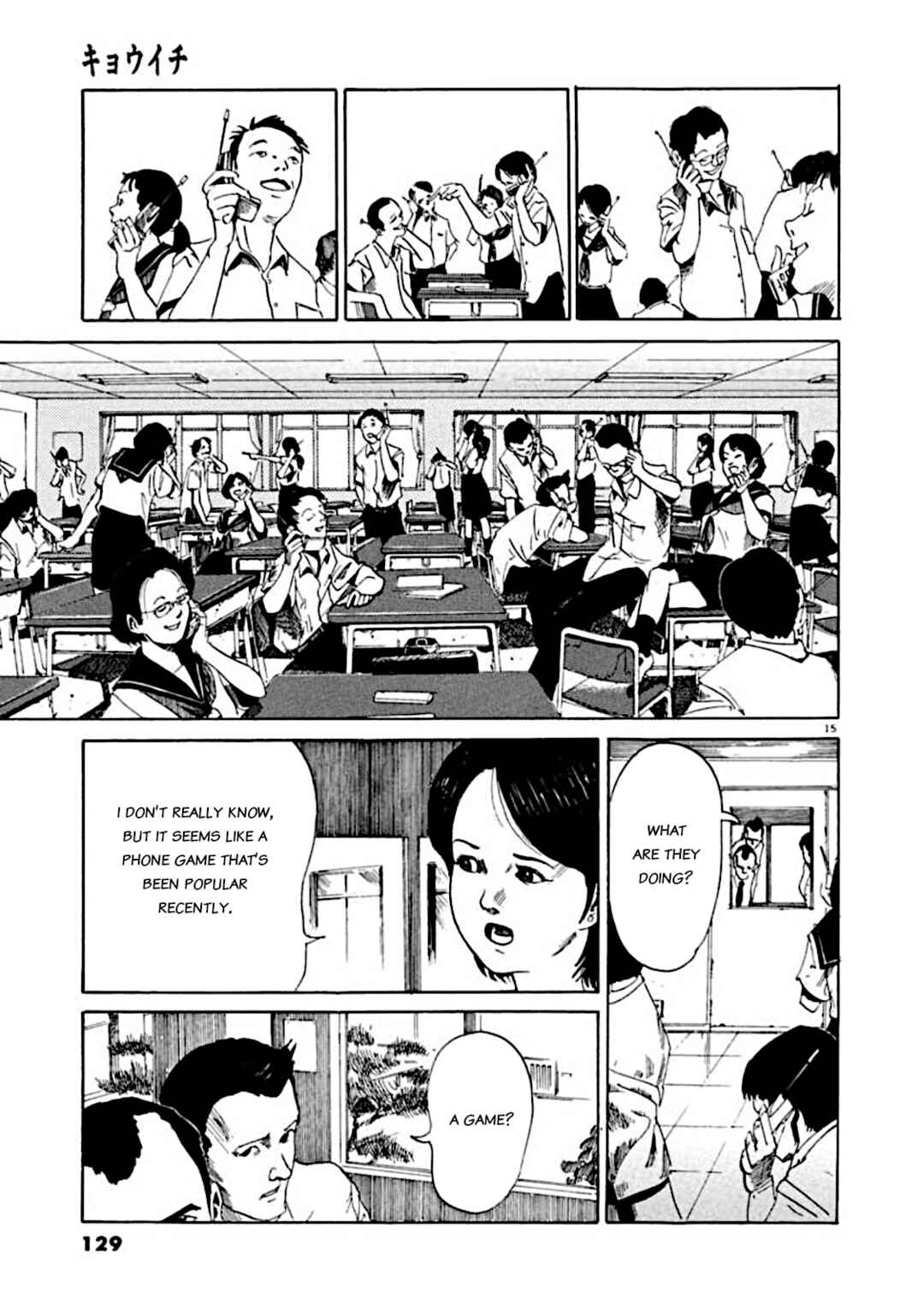 Page 15 Chapter 4 Kyouichi