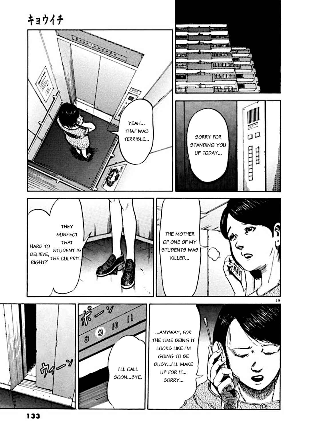 Page 19 Chapter 4 Kyouichi