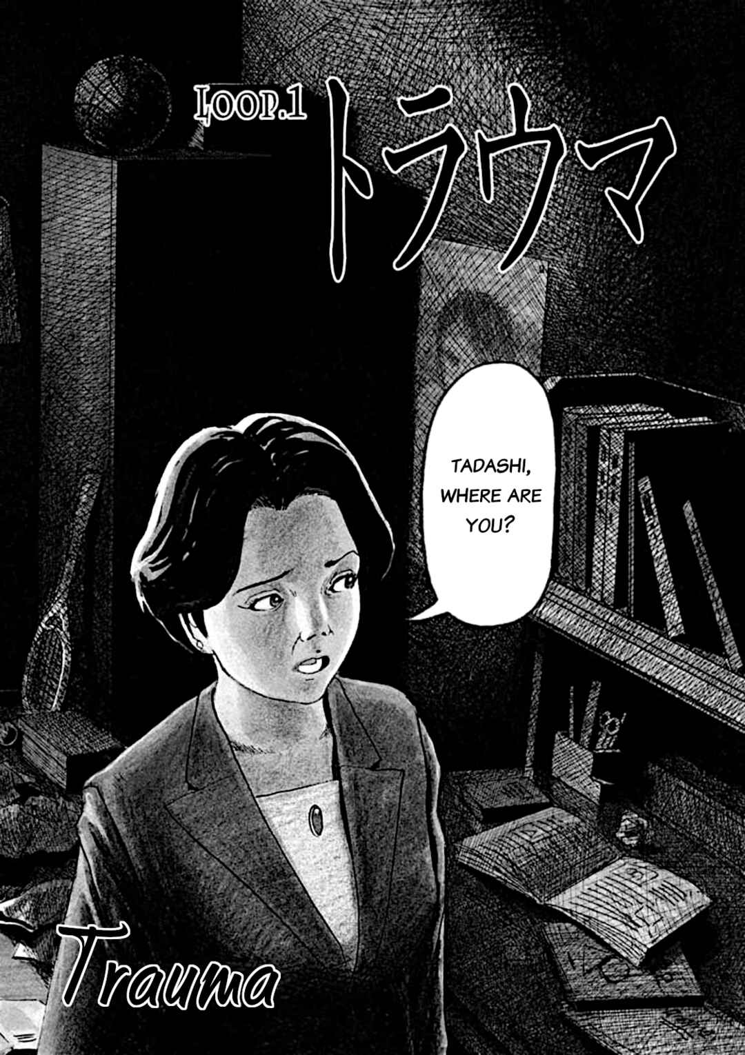 Page 2 Chapter 4 Kyouichi