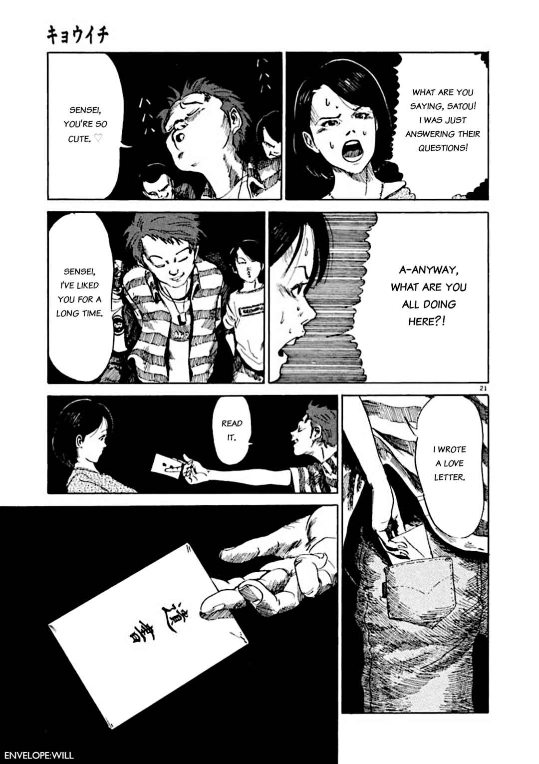 Page 21 Chapter 4 Kyouichi