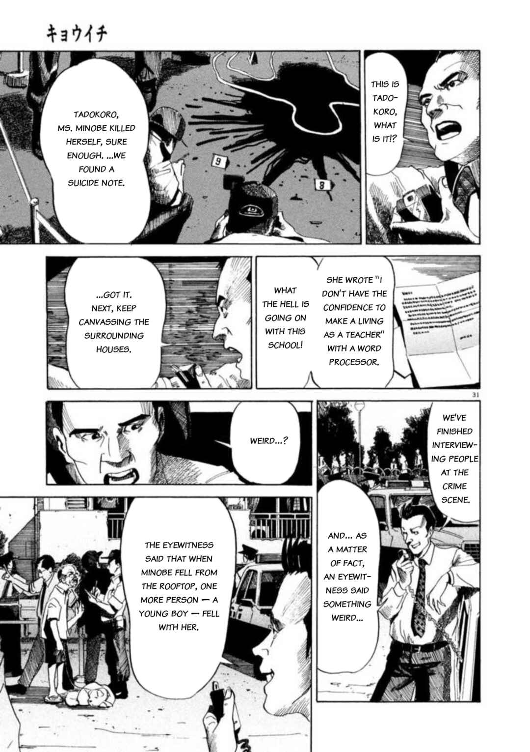 Page 31 Chapter 4 Kyouichi