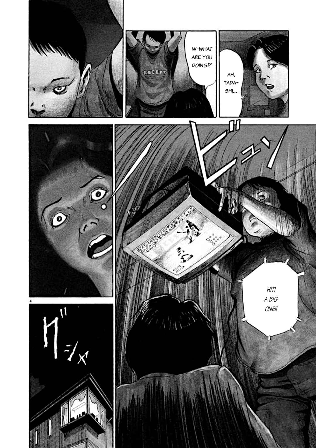 Page 4 Chapter 4 Kyouichi