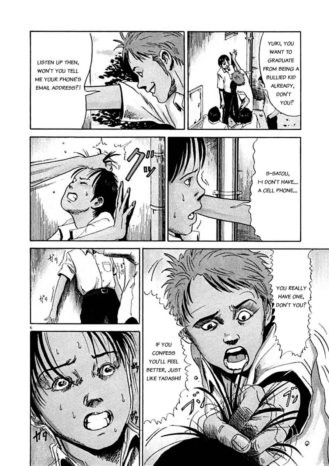 Page 6 Chapter 4 Kyouichi