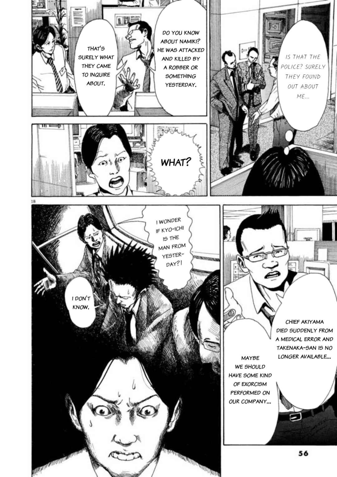Page 17 Chapter 2 Kyouichi