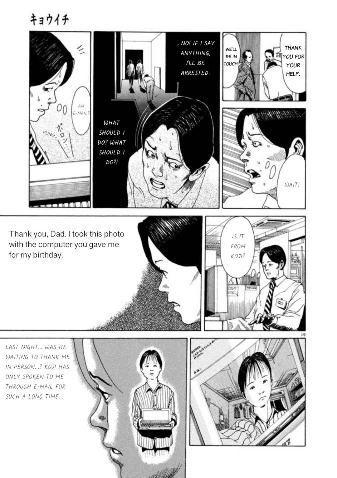 Page 18 Chapter 2 Kyouichi