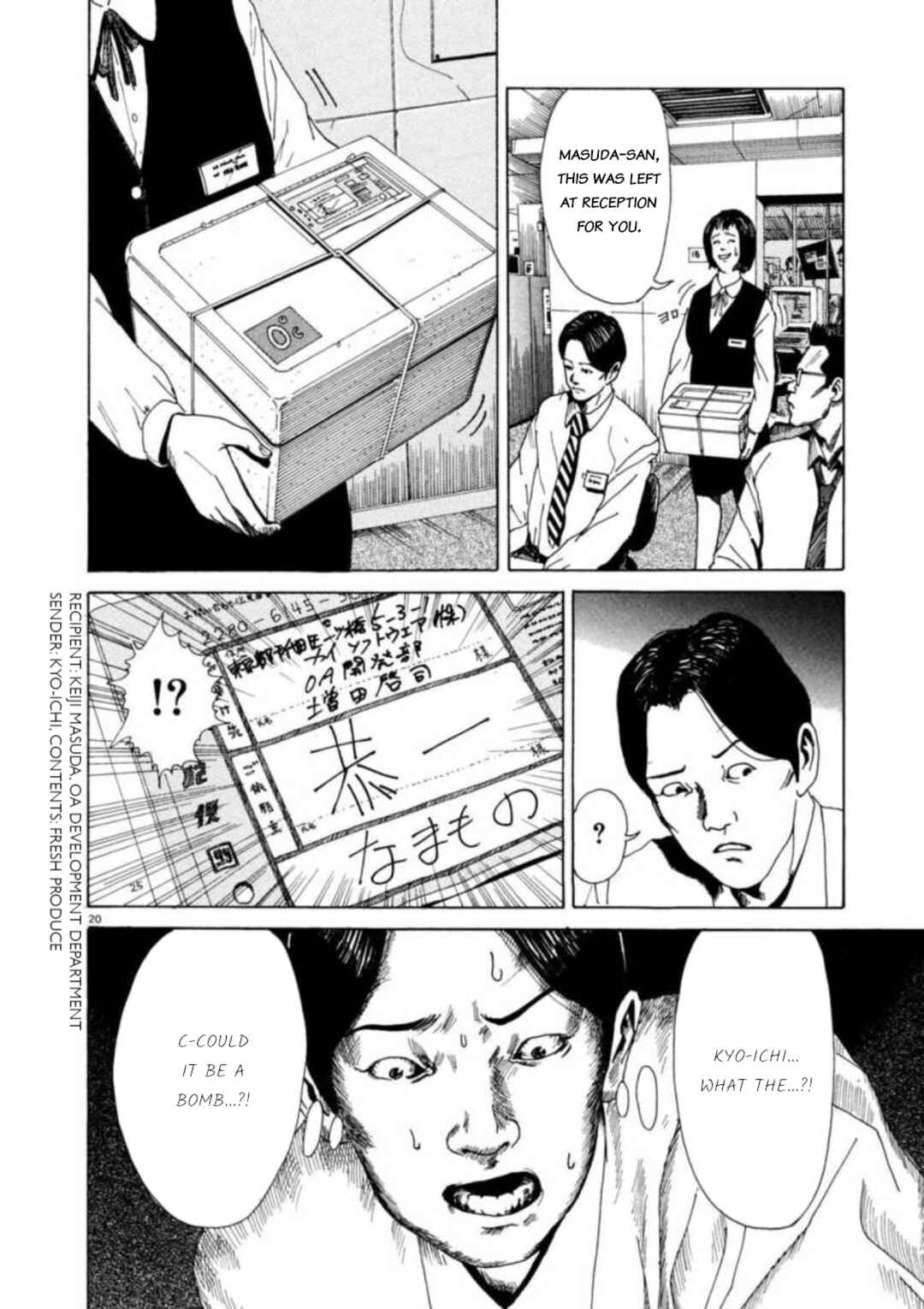 Page 19 Chapter 2 Kyouichi