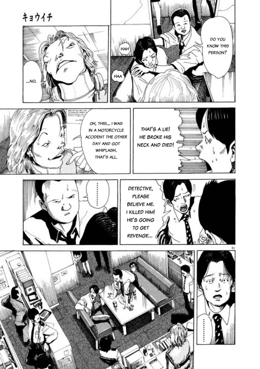 Page 30 Chapter 2 Kyouichi