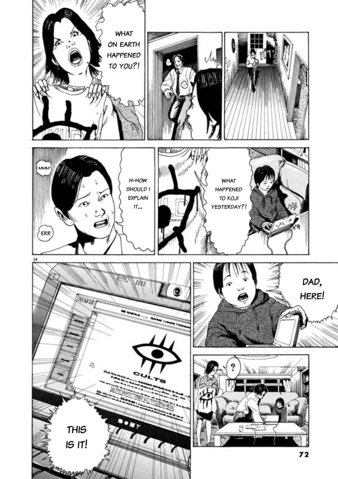 Page 33 Chapter 2 Kyouichi