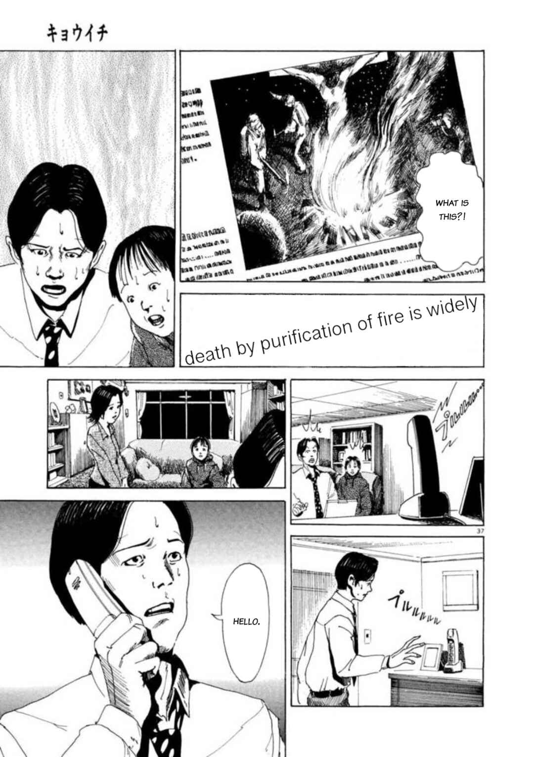 Page 36 Chapter 2 Kyouichi