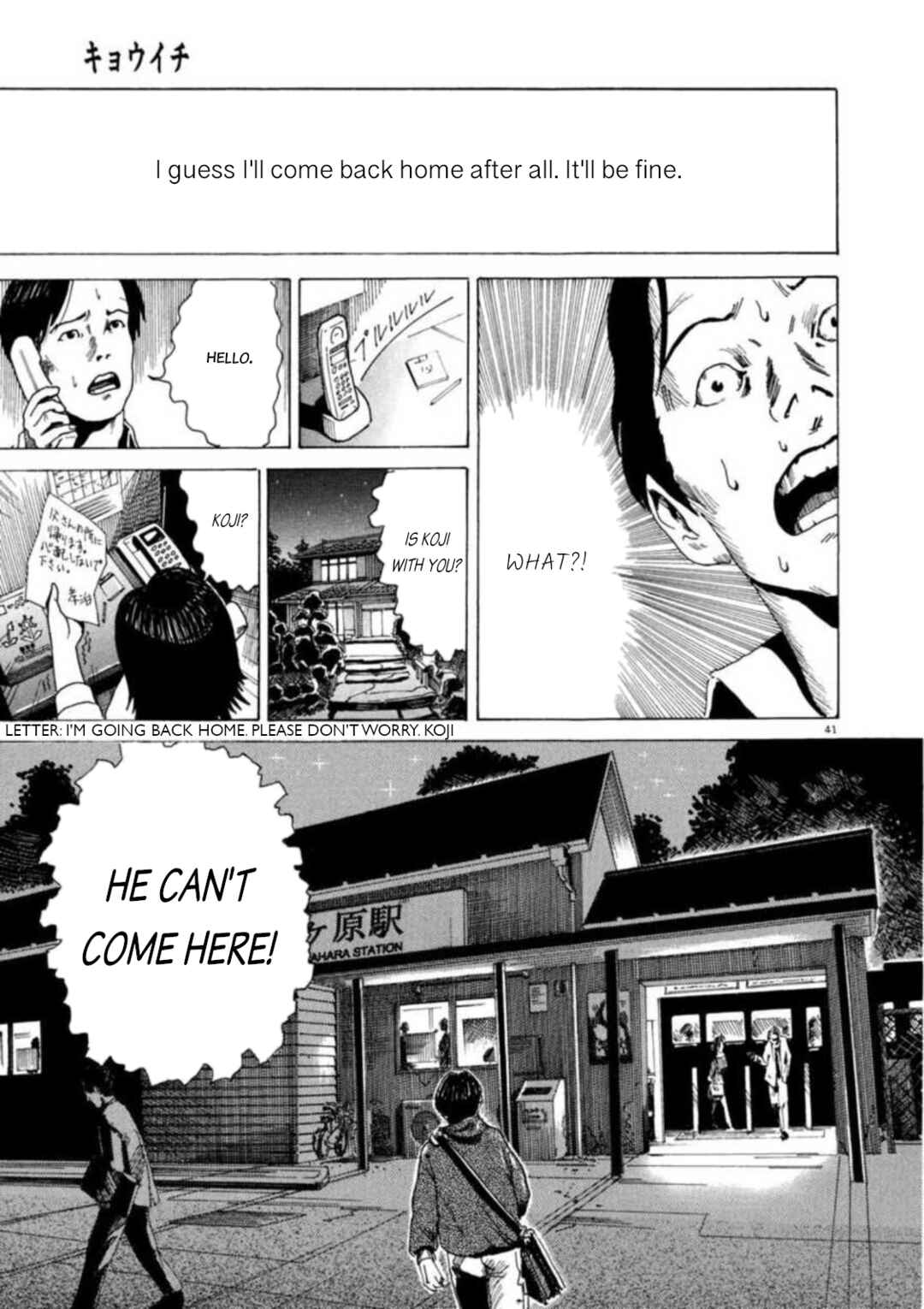Page 40 Chapter 2 Kyouichi