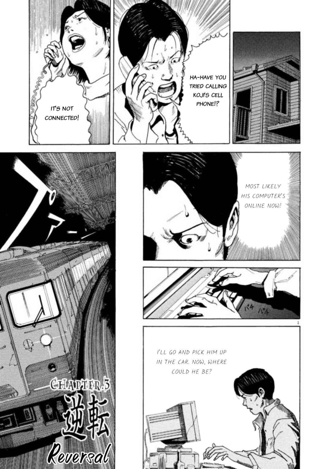 Page 1 Chapter 3 Kyouichi