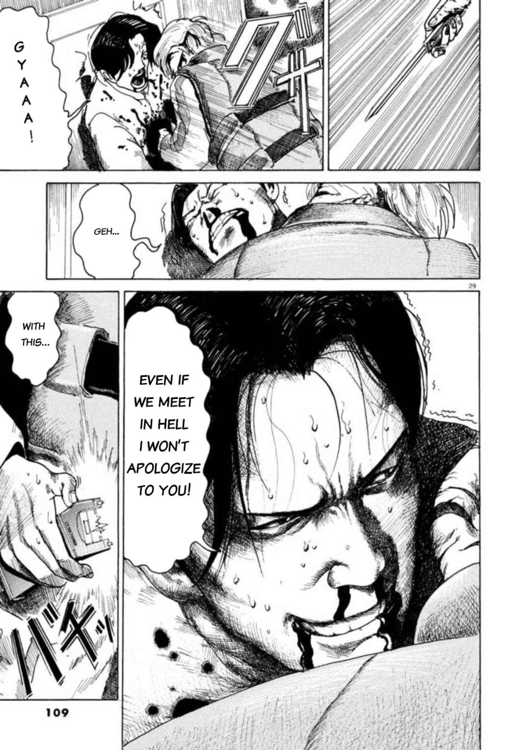 Page 29 Chapter 3 Kyouichi