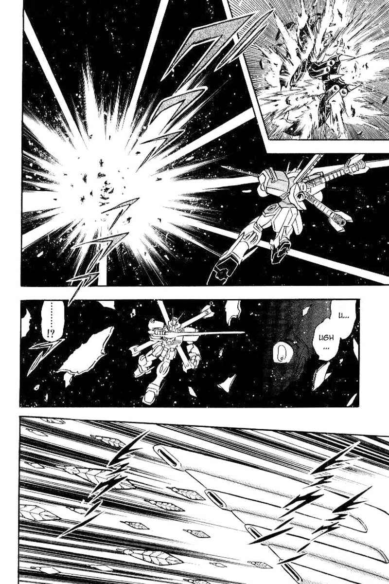 Page 17 Chapter 26 Mobile Suit Crossbone Gundam