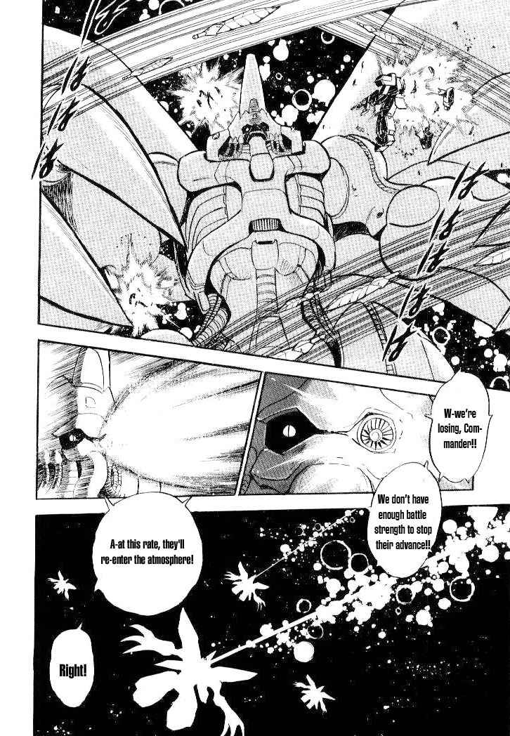 Page 19 Chapter 26 Mobile Suit Crossbone Gundam