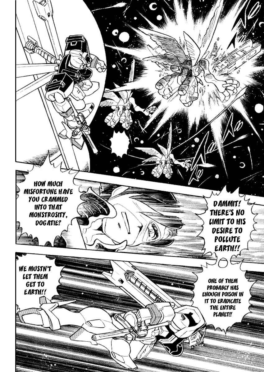 Page 3 Chapter 26 Mobile Suit Crossbone Gundam
