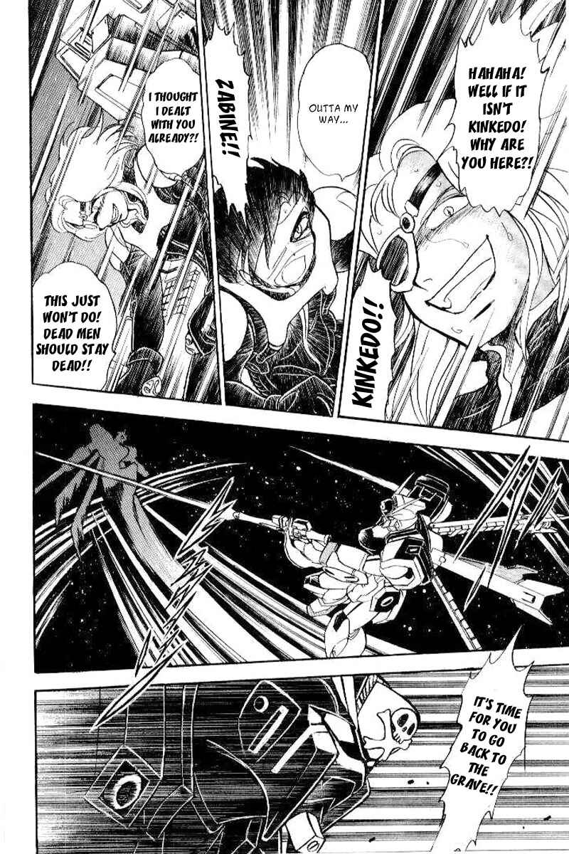 Page 5 Chapter 26 Mobile Suit Crossbone Gundam