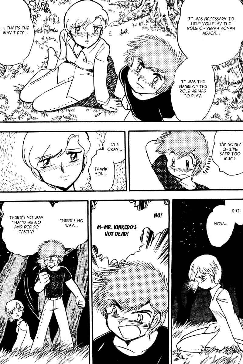 Page 15 Chapter 20 Mobile Suit Crossbone Gundam