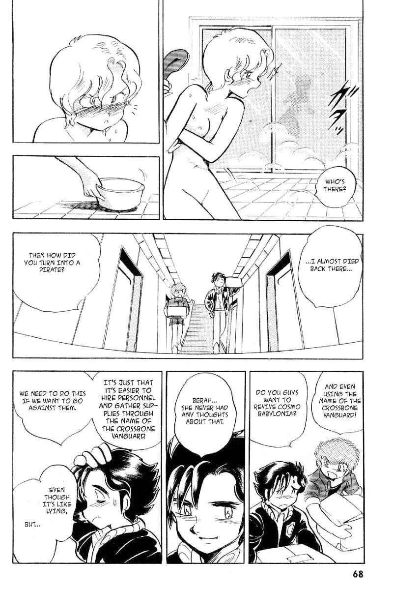 Page 14 Chapter 2 Mobile Suit Crossbone Gundam