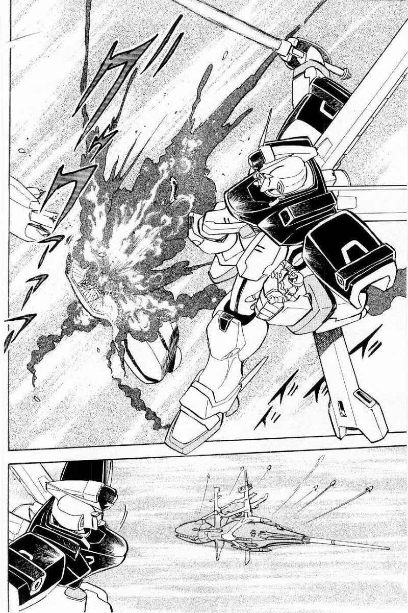 Page 37 Chapter 3 Mobile Suit Crossbone Gundam