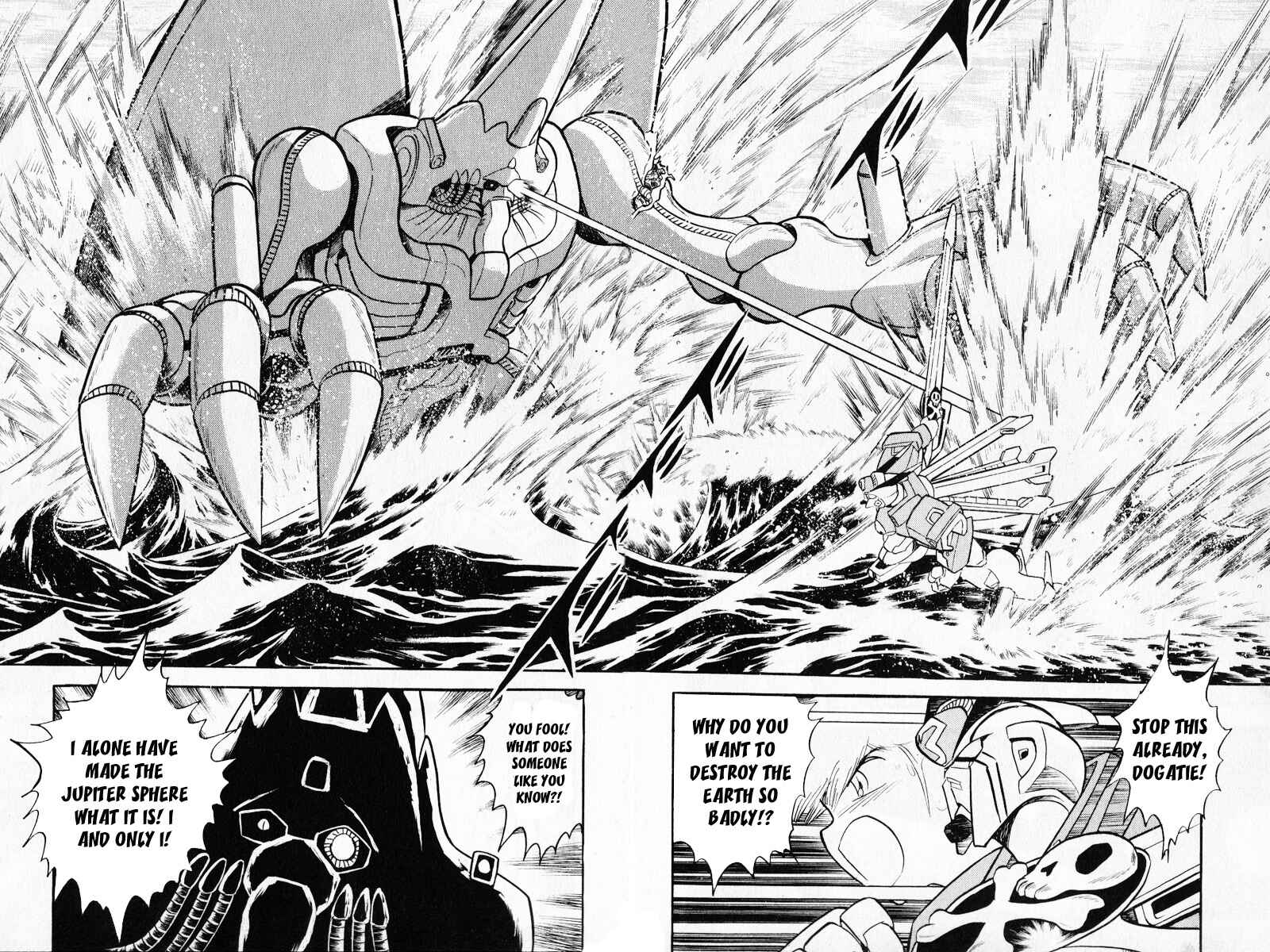 Page 14 Chapter 27 Mobile Suit Crossbone Gundam