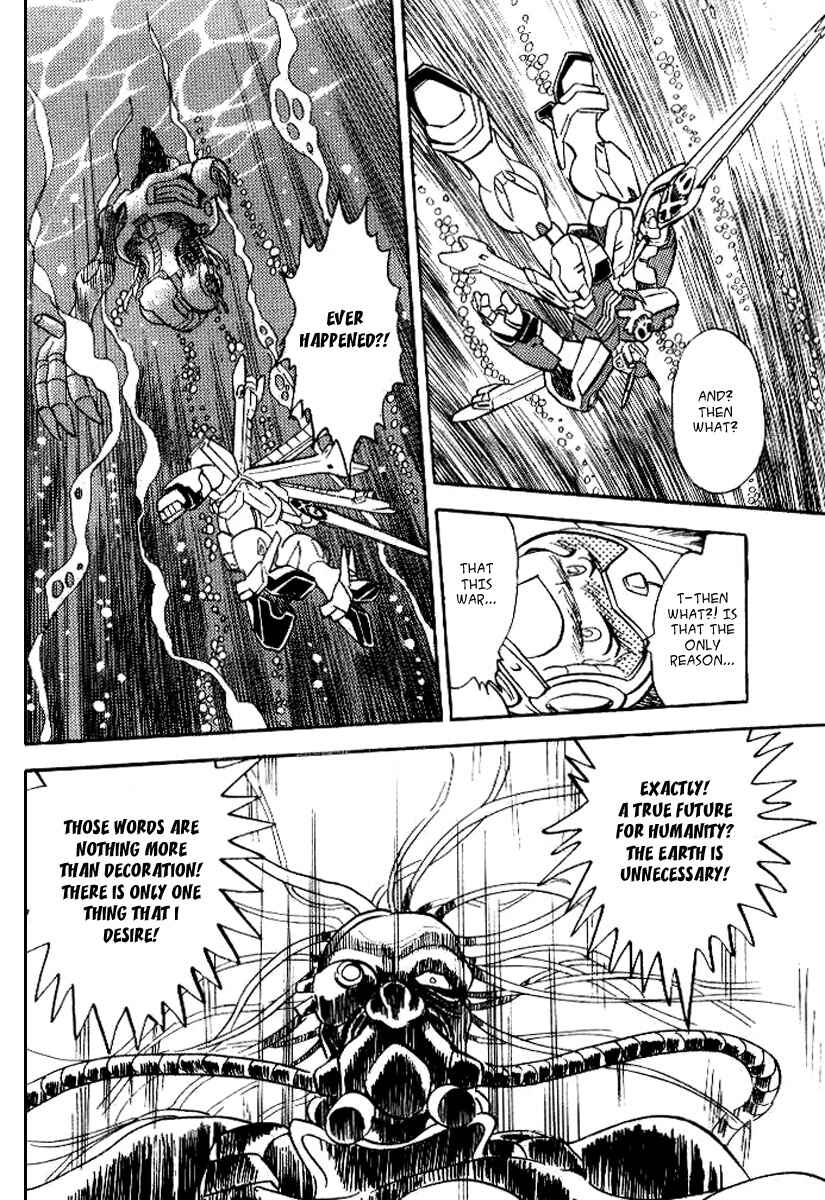 Page 19 Chapter 27 Mobile Suit Crossbone Gundam