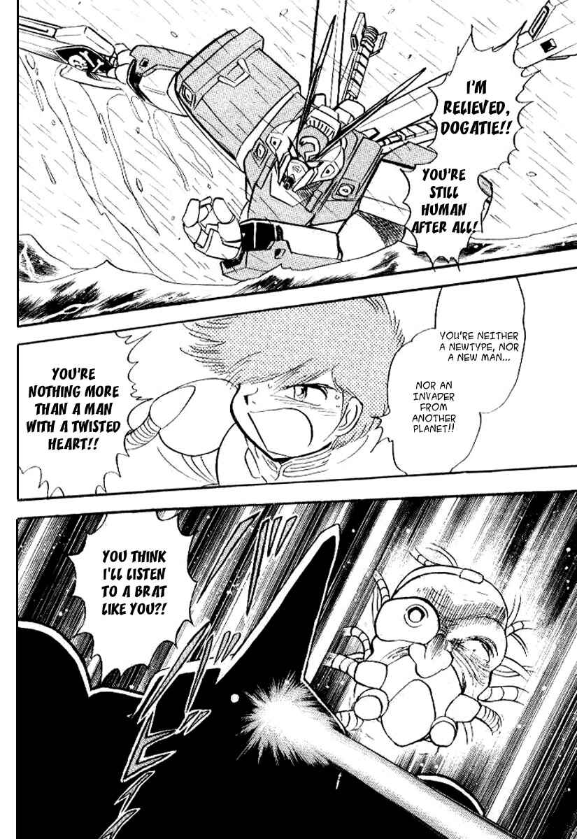 Page 23 Chapter 27 Mobile Suit Crossbone Gundam