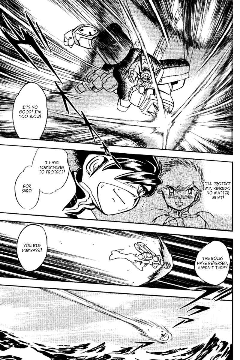 Page 7 Chapter 27 Mobile Suit Crossbone Gundam