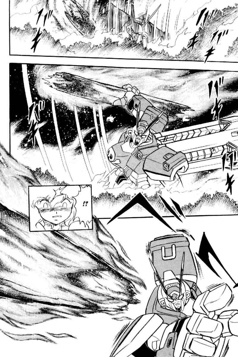 Page 13 Chapter 22 Mobile Suit Crossbone Gundam