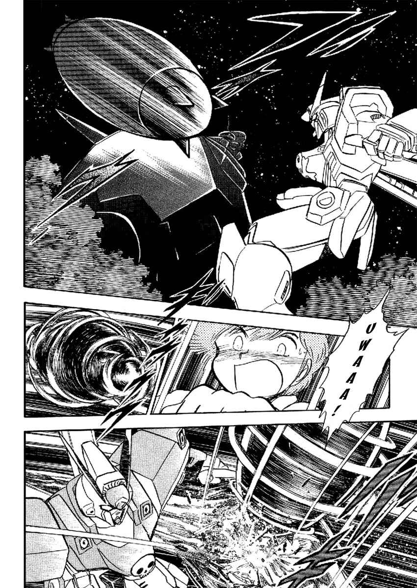Page 3 Chapter 22 Mobile Suit Crossbone Gundam