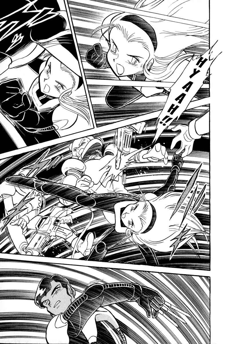 Page 13 Chapter 9 Mobile Suit Crossbone Gundam